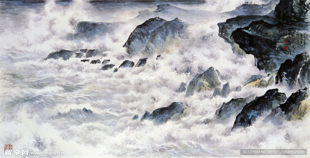惊涛拍岸