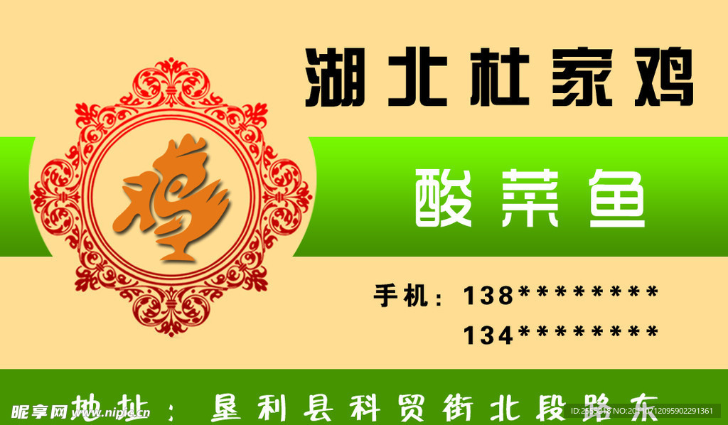 名片