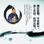 校园文化设计