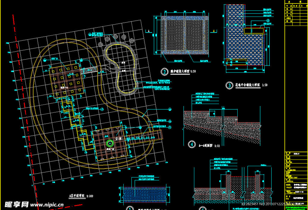 A区平面 缓跑道 花池 踏步铺装