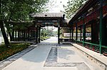 宁园长廊
