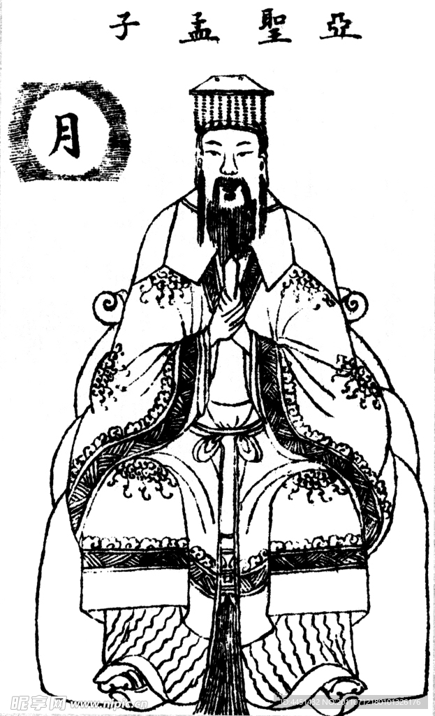 亚圣孟子像