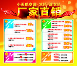 小天鹅请柬内页