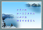 企业文化宣传