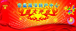 海洋特产中心盛大开业