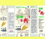 富硒面粉包装袋