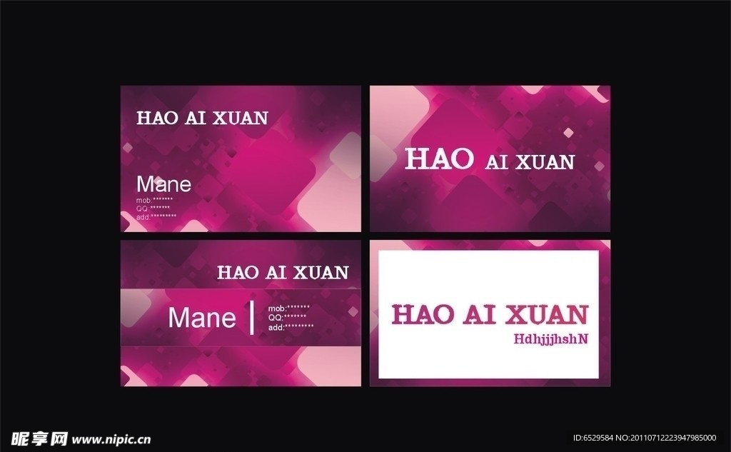 时尚名片