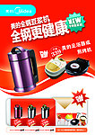 美的豆浆机围板模板