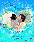 婚礼