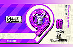 vip 名片