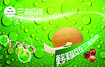 三海瓜园 名片