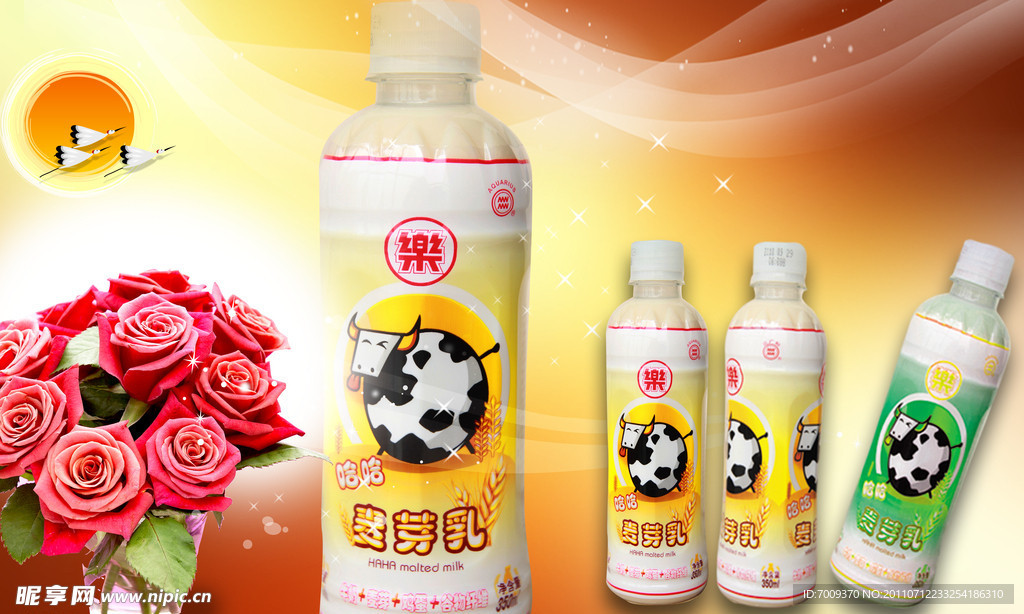 麦芽乳海报招贴