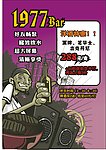 ktv歌舞厅
