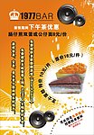 ktv歌舞厅
