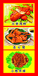正大炸鸡块