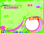 员工风采