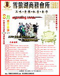 夜总会