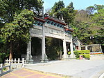 白云山佛境牌坊