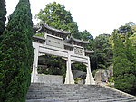 白云山碑林