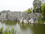 风景