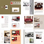 家具画册