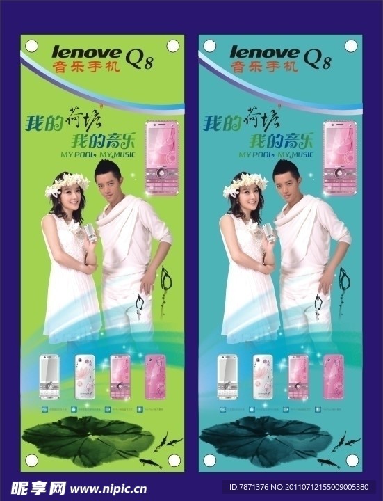 手机展架
