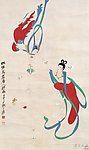 张大千 飞天图