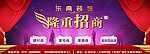 招商广告
