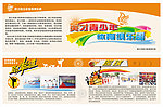 俱乐部