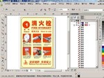 消防灭火器使用方法