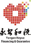永安和悦