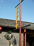 酒店标识