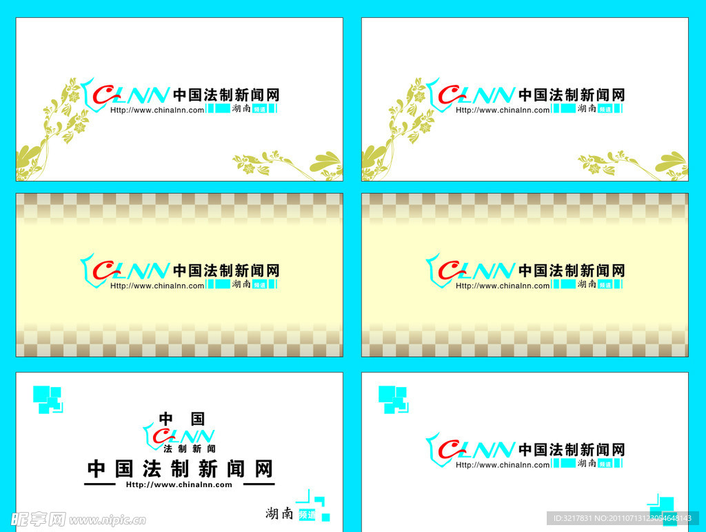 形象墙