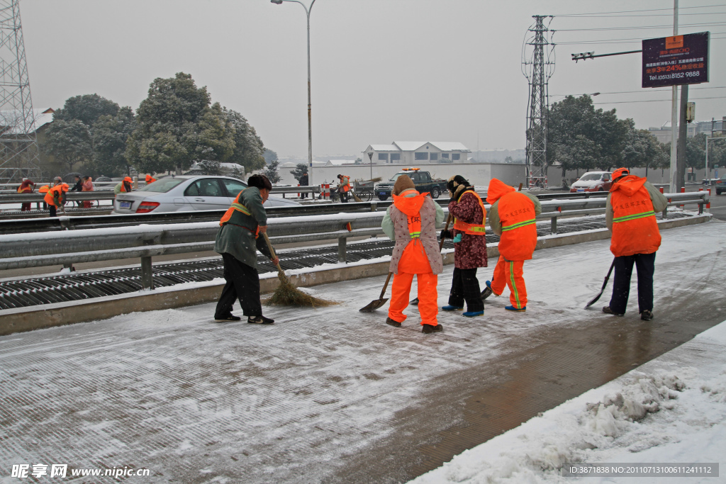 除雪