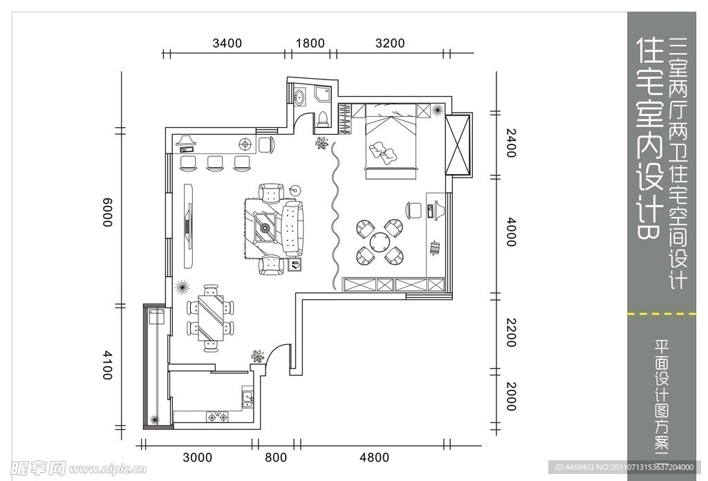 住宅空间设计 平面设计图