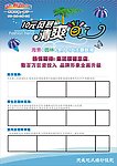 摄影公司小宣传单