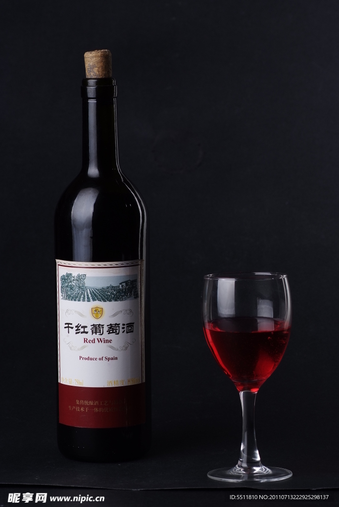 葡萄酒