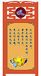 文化墙