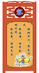 学校文化