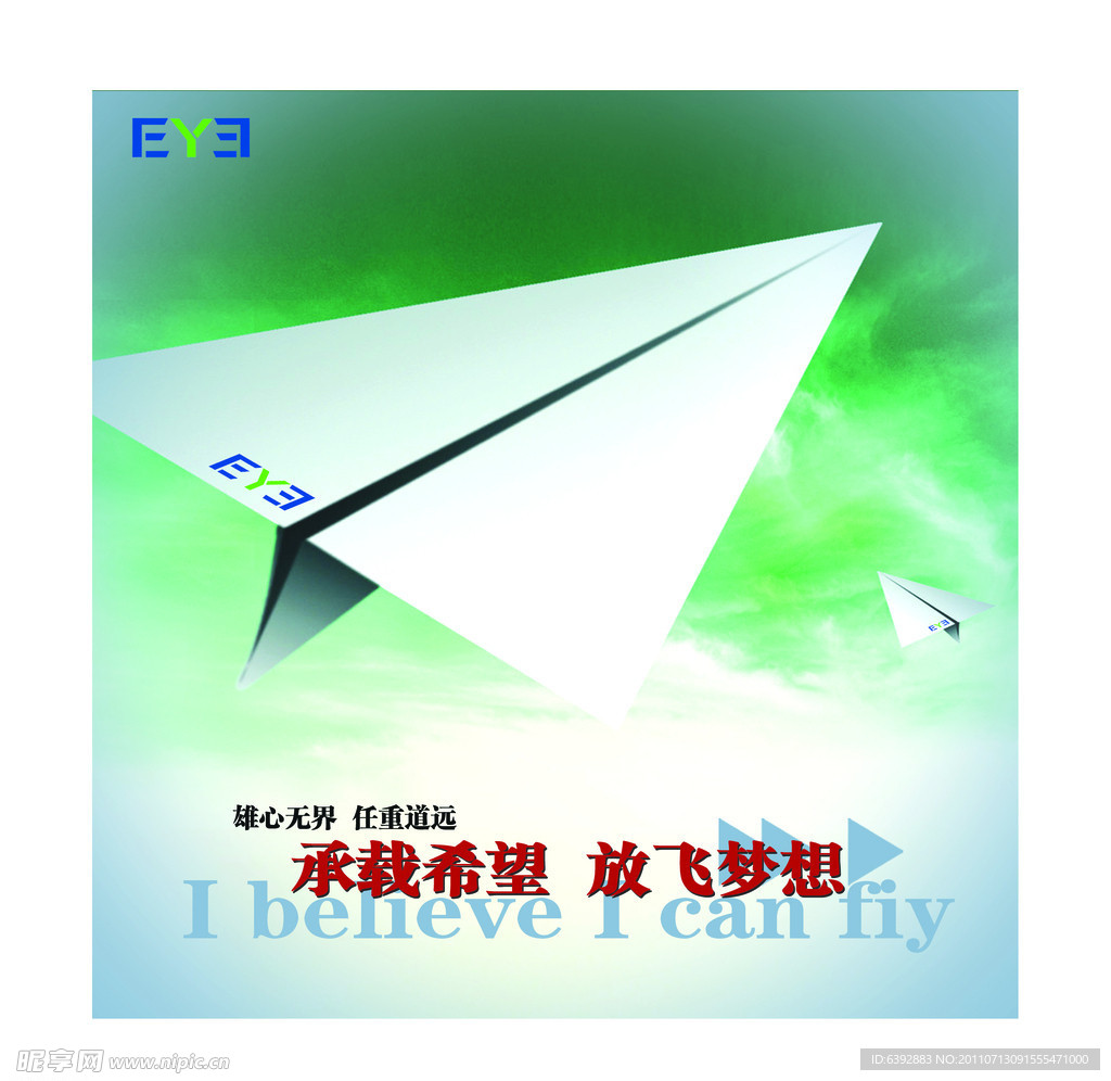 办公区 展板
