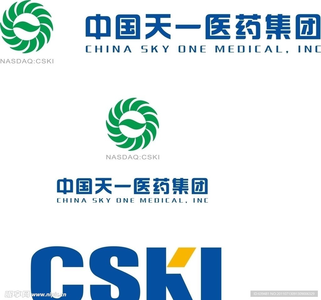 天一标志