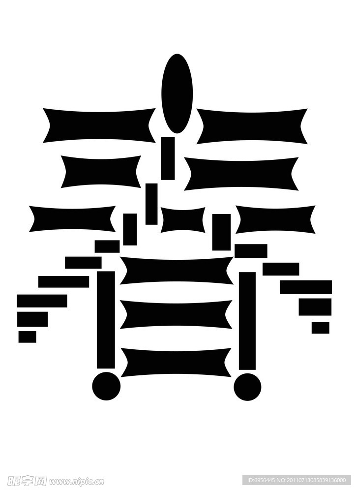 字体设计