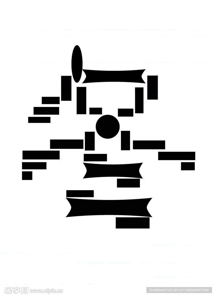 字体设计