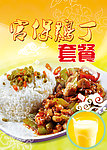 中餐馆正餐灯箱设计