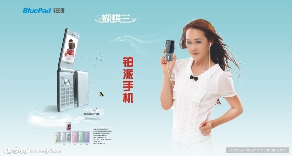 手机海报墙