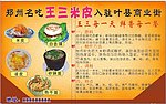 餐饮