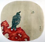 工笔红石鸟