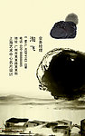 水墨名片