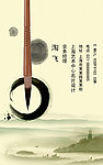 水墨名片