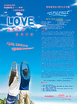LOVE浪漫婚纱宣传页